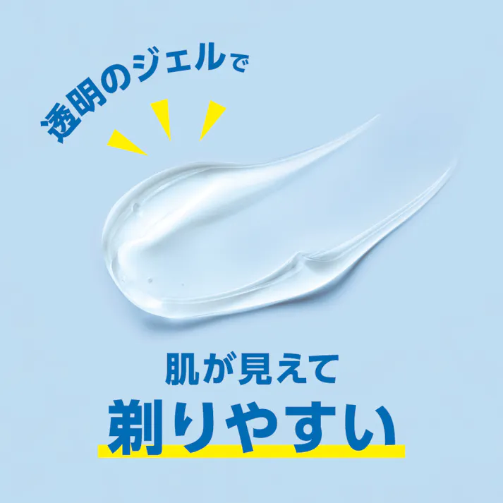 サクセス片手でらくらくシェービングジェル 付替