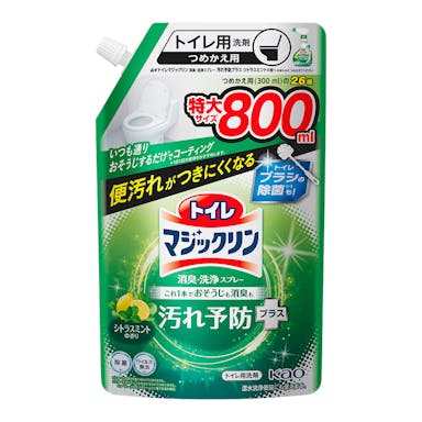 花王 トイレマジックリン消臭・洗浄スプレー 汚れ予防プラス シトラスミントの香り 詰替 800ml