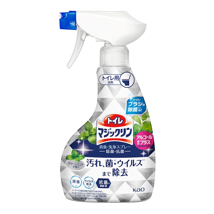 花王 トイレマジックリン消臭・洗浄スプレー 除菌・抗菌 本体 350ml