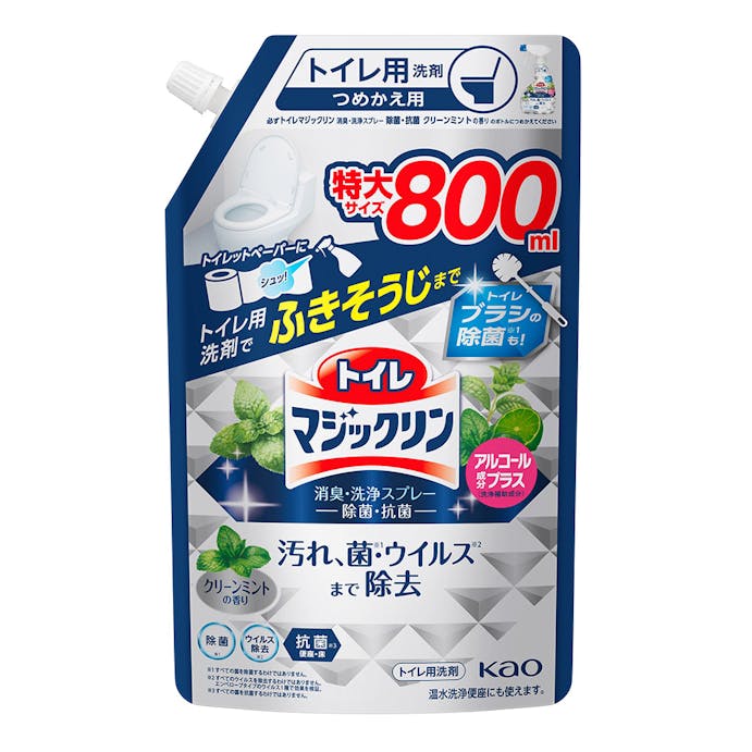 花王 トイレマジックリン消臭・洗浄スプレー 除菌・抗菌 詰替 800ml