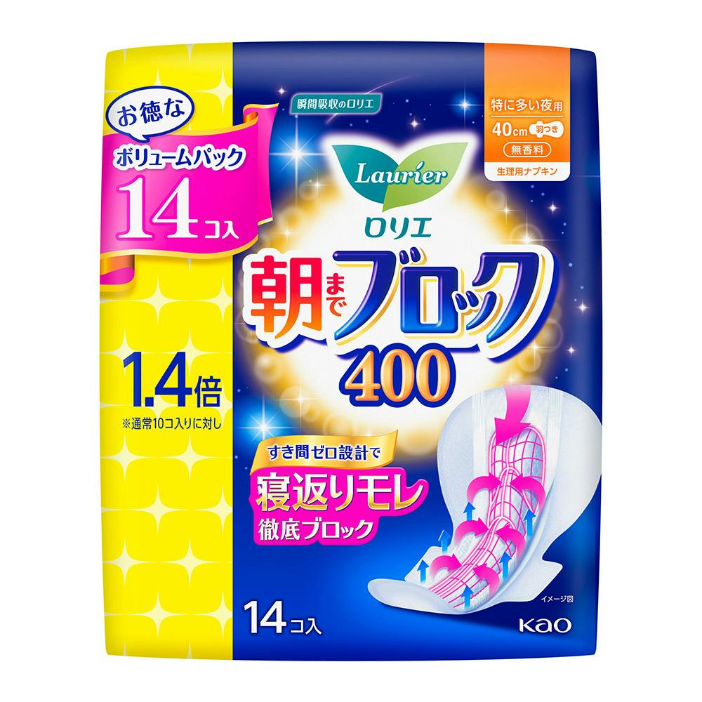 ロリエ 朝までブロック 400 14コ入 | 生理用品 通販 | ホームセンター