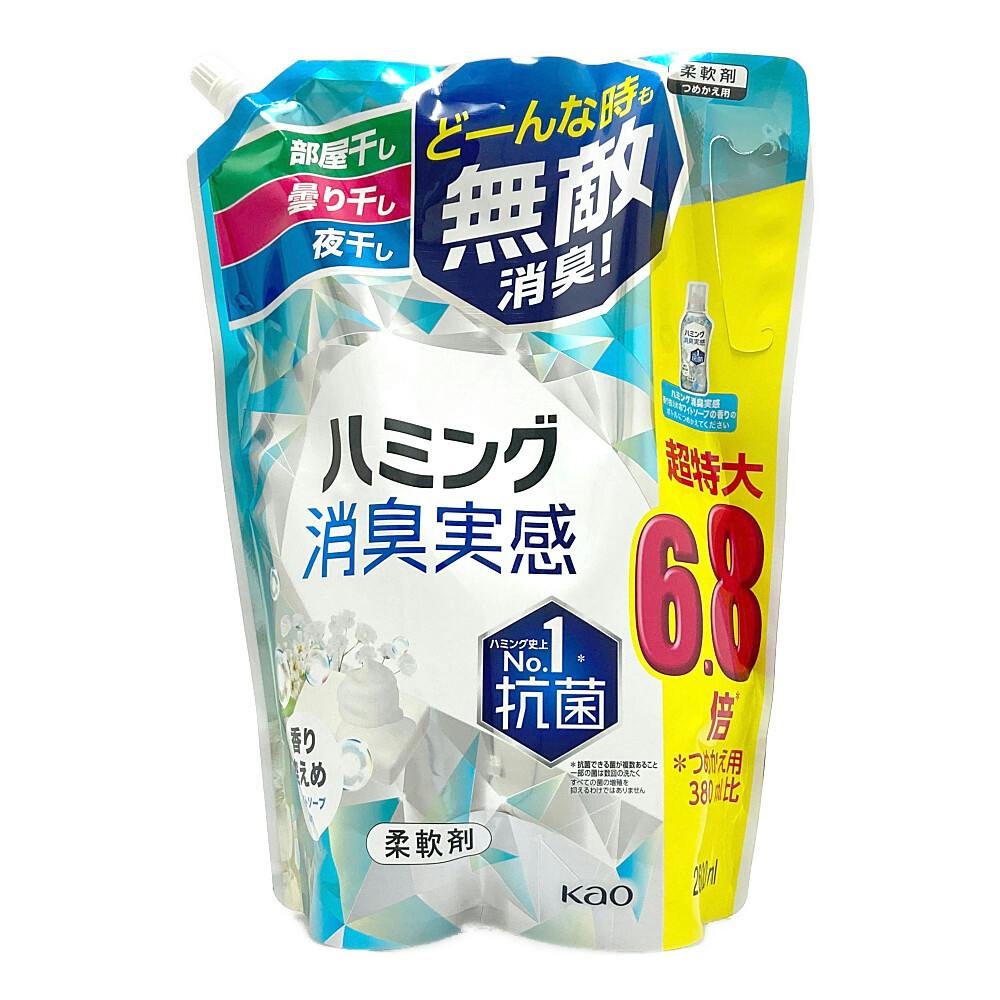 花王 ハミング消臭実感 香り控えめホワイトソープの香り 詰替 2600ml