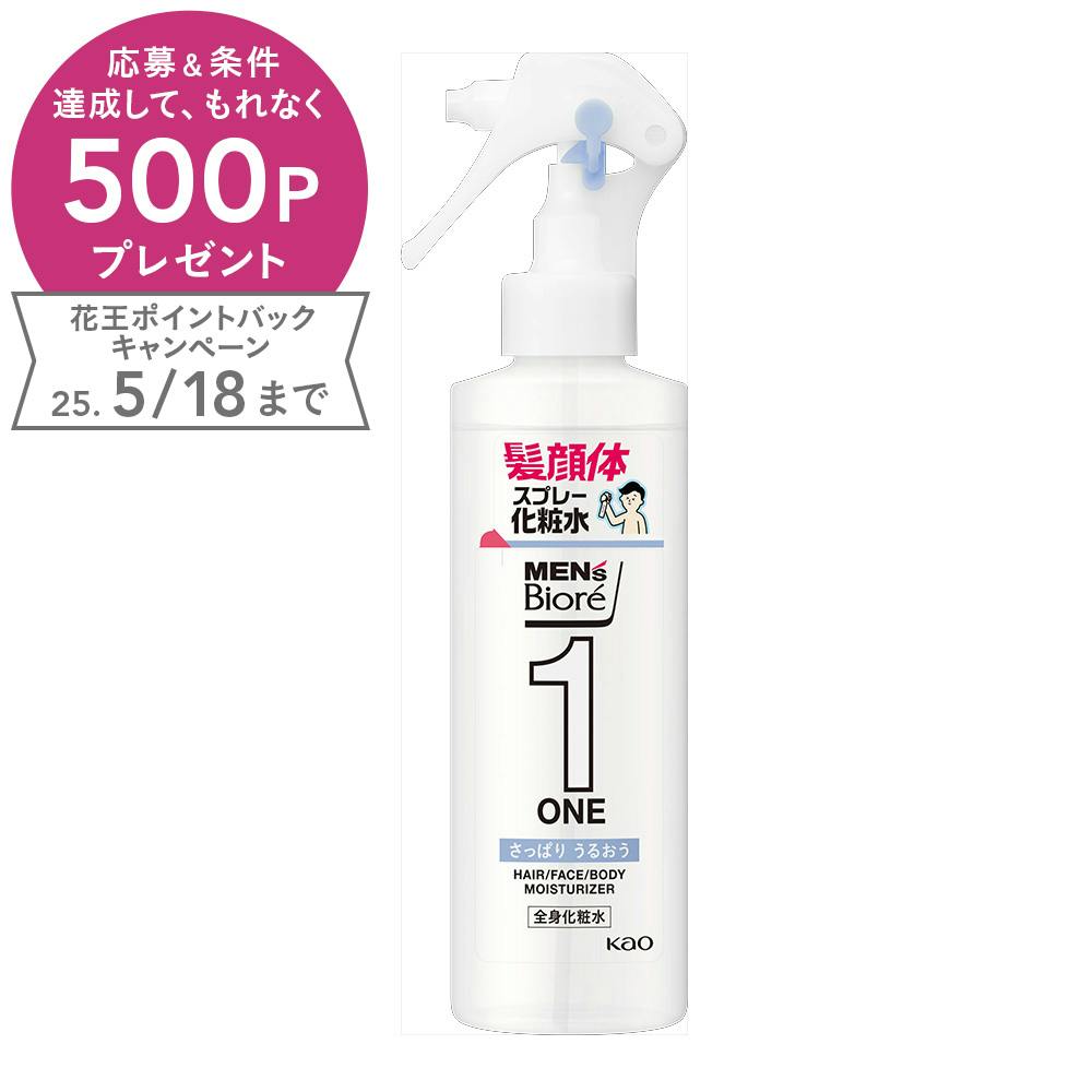 メンズビオレONE 全身化粧水スプレー さっぱり 本体 200ml 男性用ボディケア メンズビオレONE 全身化粧水スプレー さっぱり 本体 200ml 男性用ボディケア