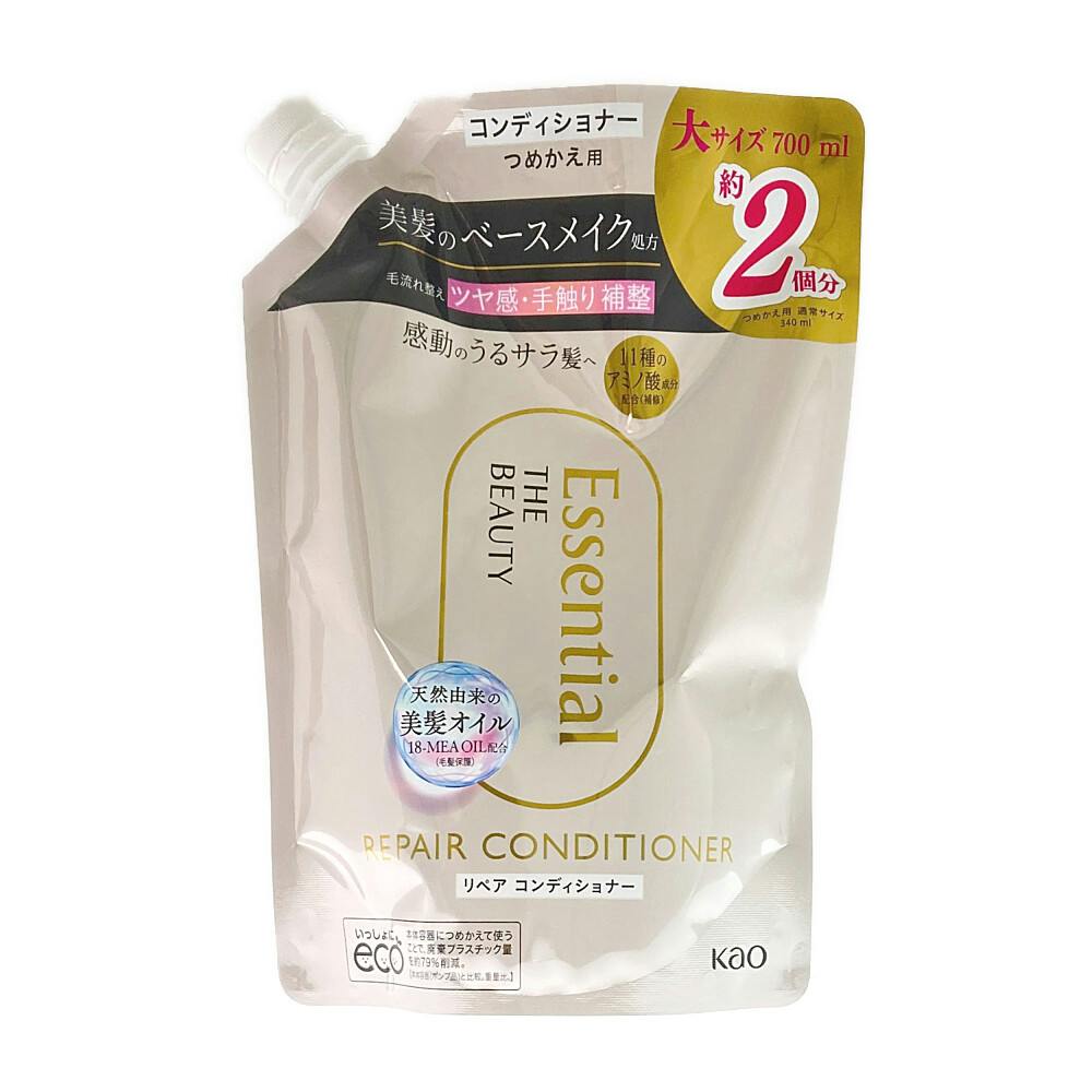 エッセンシャル ザビューティ 髪のキメ美容リペアコンディショナー 詰替 700ml リンス・コンディショナー エッセンシャル ザビューティ 髪のキメ美容リペアコンディショナー 詰替 700ml リンス・コンディショナー