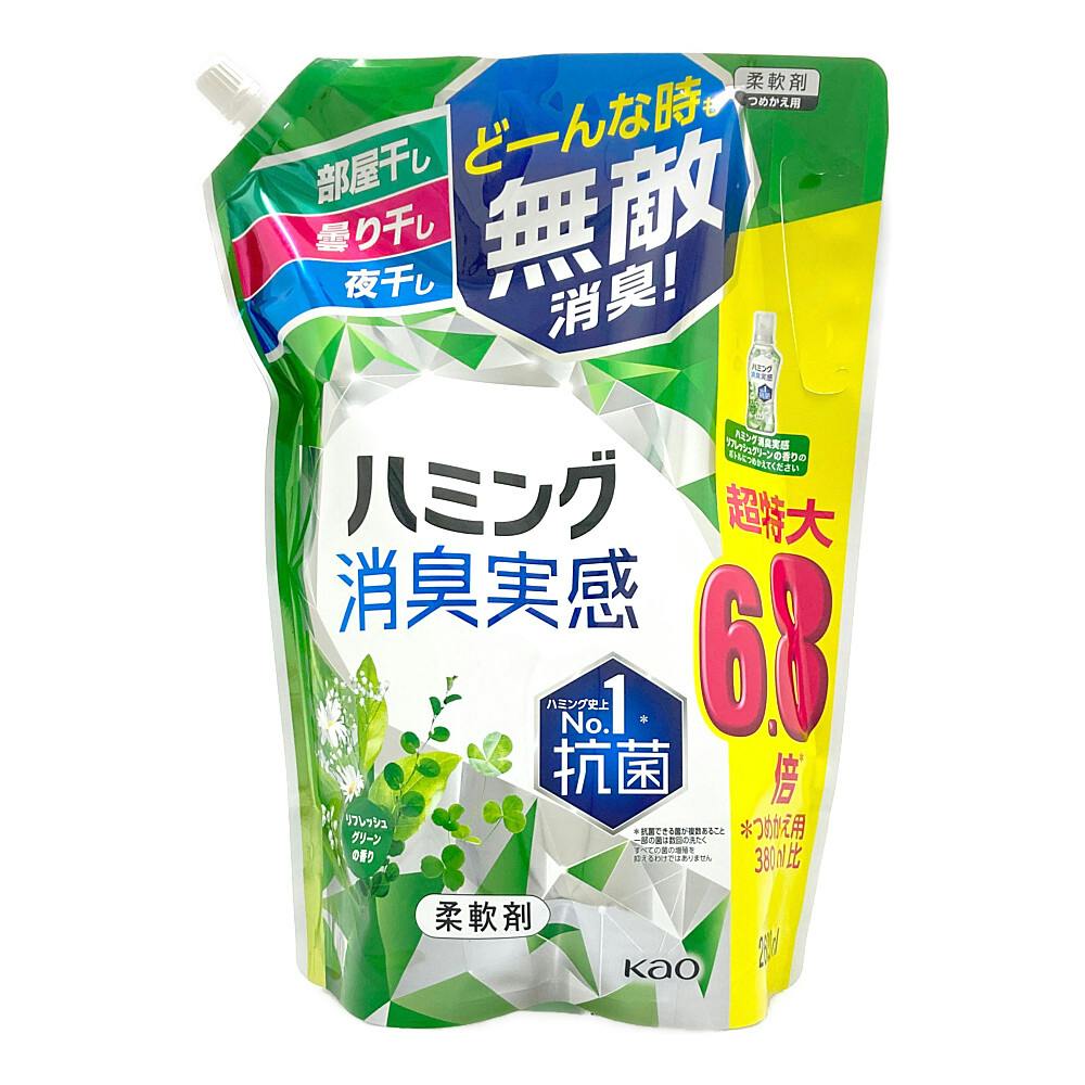 花王 ハミング消臭実感 リフレッシュグリーンの香り 詰替 2600ml