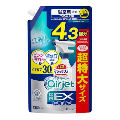 花王 バスマジックリン エアジェット 除菌EX ハーバルクリアの香り 詰替 1380ml