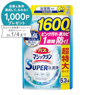 バスマジックリン SUPER泡洗浄 香りが残らないタイプ 本体 詰替 1600ml