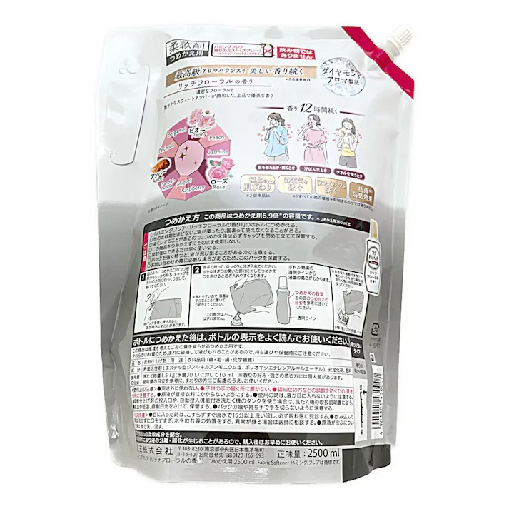 ハミングフレア フレグランス リッチフローラルの香り 詰替 2500ml (販売終了)