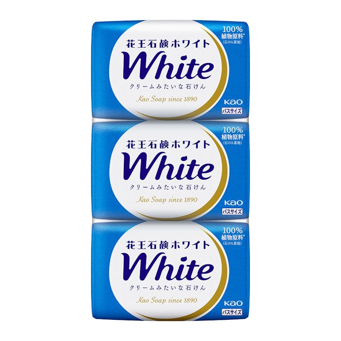 花王 石鹸ホワイト バスサイズ 3コパック