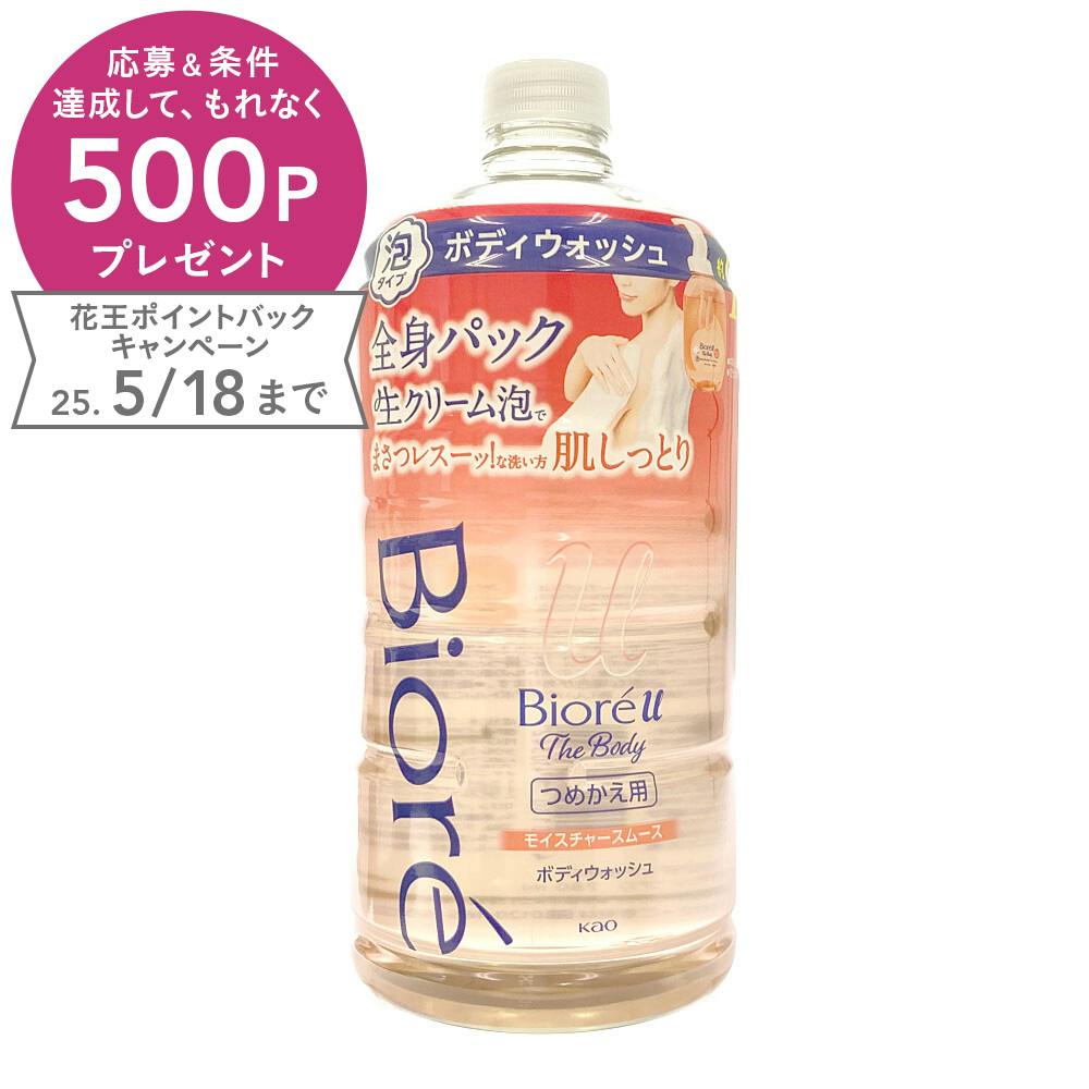 ビオレu ザボディ 泡タイプ モイスチャー詰替 780ml ボディソープ ビオレu ザボディ 泡タイプ モイスチャー詰替 780ml ボディソープ