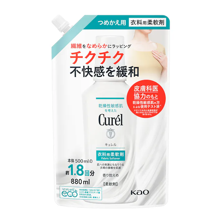 キュレル 衣料用柔軟剤 つめかえ用