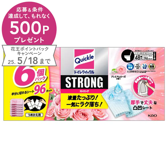 トイレクイックル ストロング プレミアムローズの香り 詰替 48枚