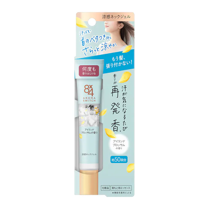 8×4 アロマスイッチ 涼感ネックジェル アイランドブロッサムの香り 20g