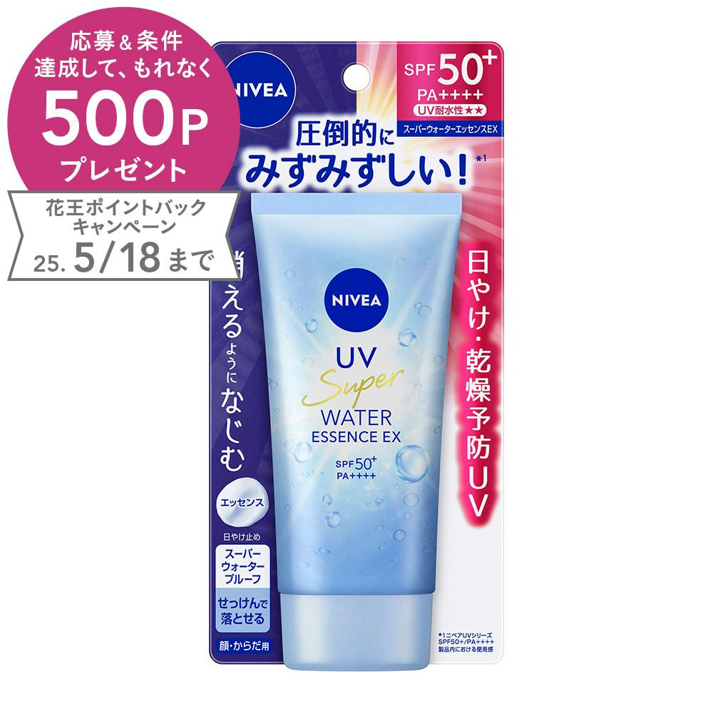 ニベア UV ウォーターエッセンスEX SPF50+PA++++ 80g UVケア・日焼け止め ニベア UV ウォーターエッセンスEX SPF50+PA++++ 80g UVケア・日焼け止め