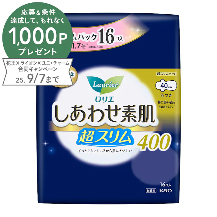 ロリエ しあわせ素肌 ボリュームパック 超スリム 特に多い夜用 40cm 羽つき 16個