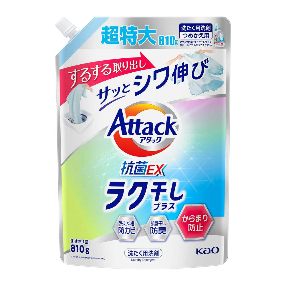 アタック 抗菌EX ラク干しプラス つめかえ用 810g 衣料用洗剤 アタック 抗菌EX ラク干しプラス つめかえ用 810g 衣料用洗剤