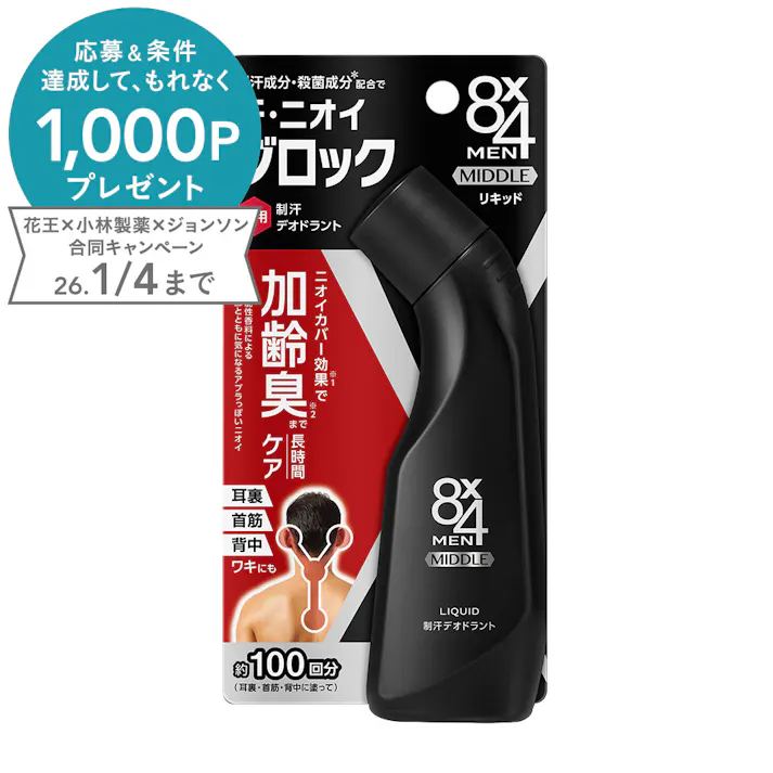 8x4メン ミドルリキッド 85ml