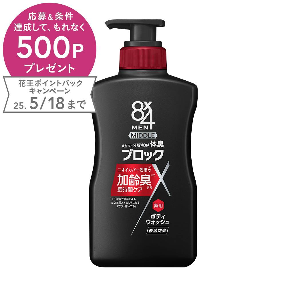 ユニリーバ・ジャパン AXE(アックス) フレグランス ボディソープ