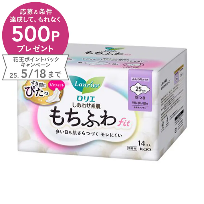 ロリエ しあわせ素肌 もちふわfit 特に多い昼用 羽つき 14個