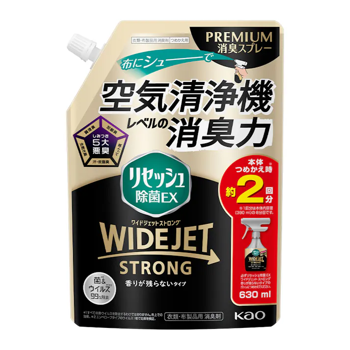 リセッシュ除菌EX ワイドジェット ストロング 香りが残らないタイプ つめかえ用 630ml