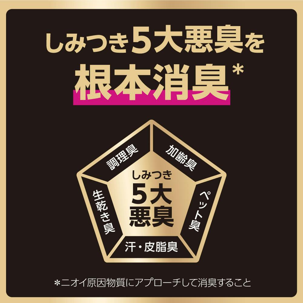 リセッシュ除菌EX ワイドジェット ストロング 香りが残らない リセッシュ除菌EX ワイドジェット ストロング 香りが残らない