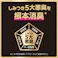 リセッシュ除菌EX ワイドジェット ストロング 香りが残らないタイプ つめかえ用 630ml