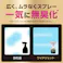 リセッシュ除菌EX ワイドジェット ストロング 香りが残らないタイプ つめかえ用 630ml