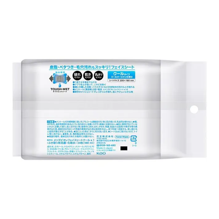 メンズビオレ フェイスシート クールタイプ 34枚入