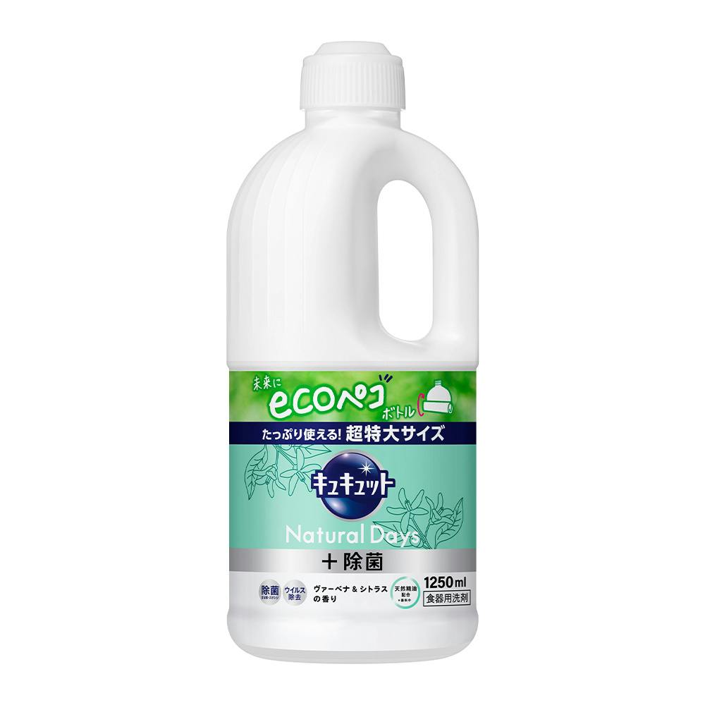 洗濯洗剤　食器洗剤などのまとめ売り 食器用洗剤のおすすめ商品一覧｜ホームセンターのカインズ