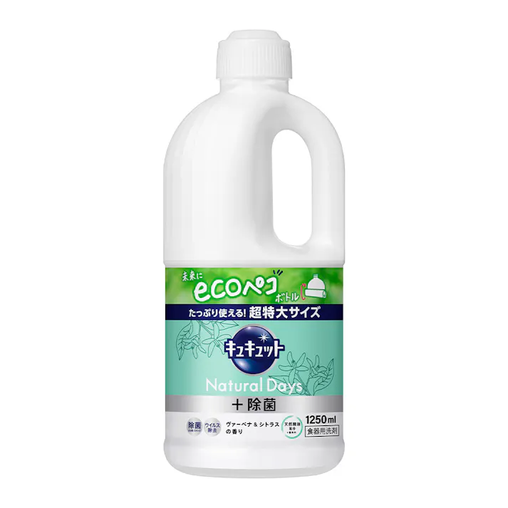 キュキュット NaturalDays+除菌 ヴァーベナ&シトラスの香り 詰替 1250ml