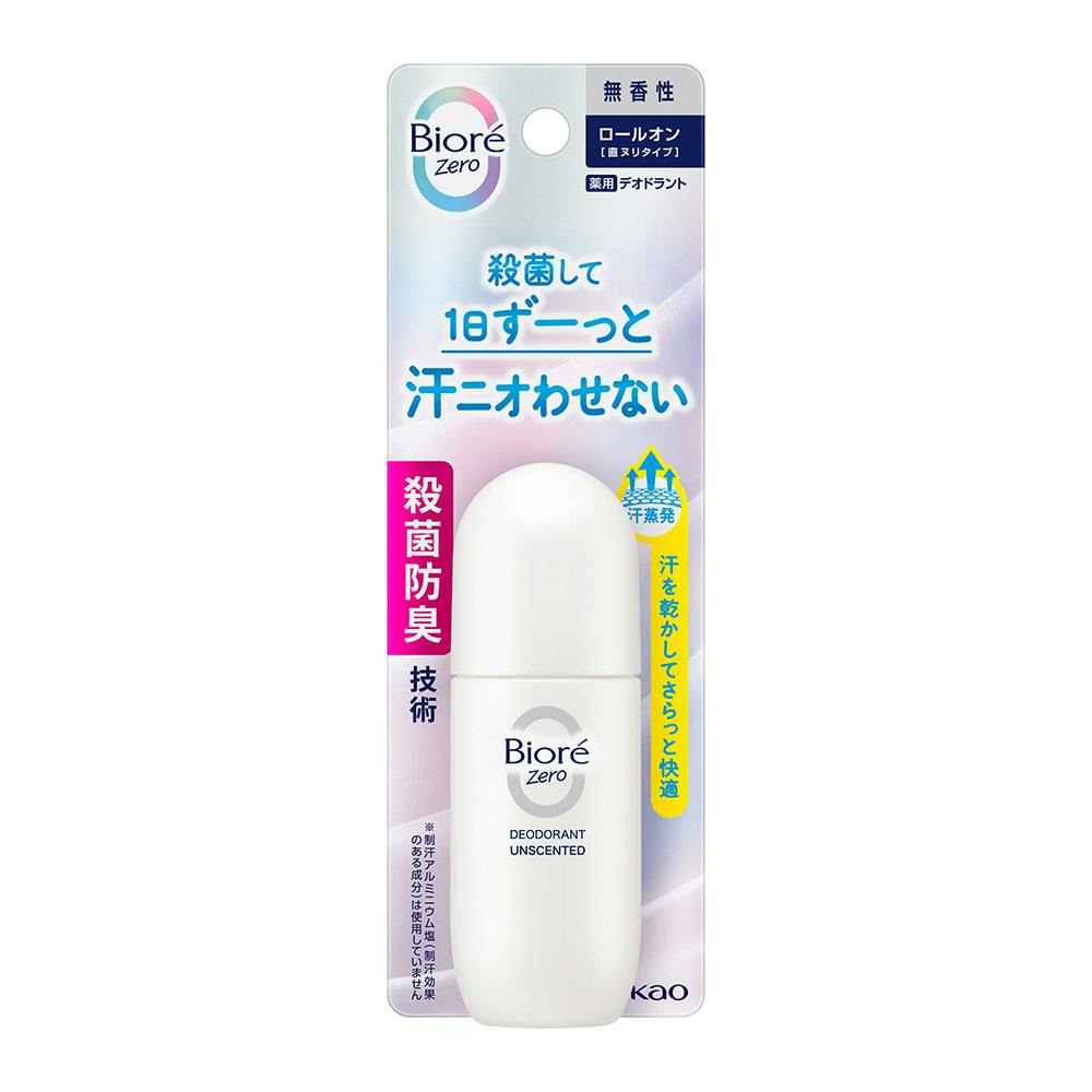 Sinai デオドラントロールオン 30mL 楽天市場】☆P20倍＆定期購入もお得！ ☆【公式】 デオドラント