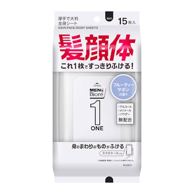 花王 メンズビオレONEシート 清潔感のあるフルーティーサボンの香り 15枚