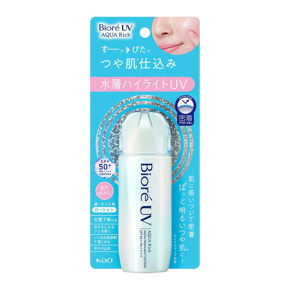 ローズアクアUVカラークリーム イエロー 楽天市場】スキンアクア スーパーモイスチャーバリア UV