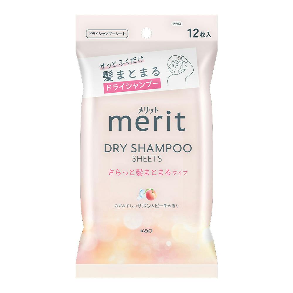 メリット ドライシャンプーシート さらっと髪まとまるタイプ 12枚