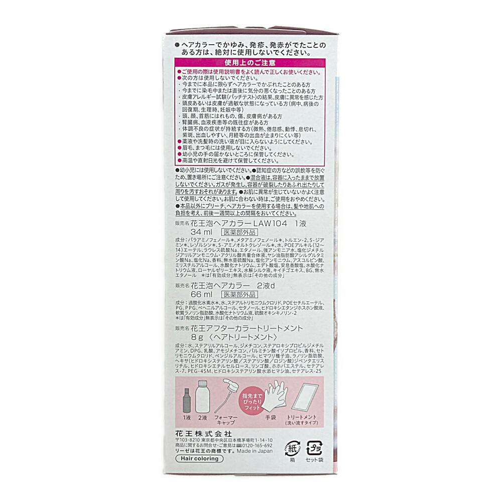 高品質　桜めのう　ピンク カーネリアン　共生　フリーフォーム　ミルキー 高品質桜めのうカーネリアン共生フリーフォームミルキー