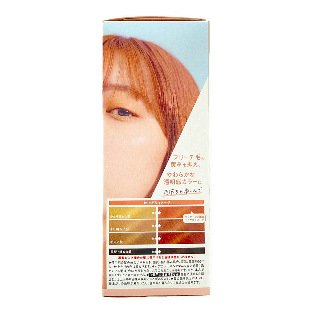 リーゼ ブリーチオンカラー ラナンキュラスオレンジ | ヘアカラー 通販