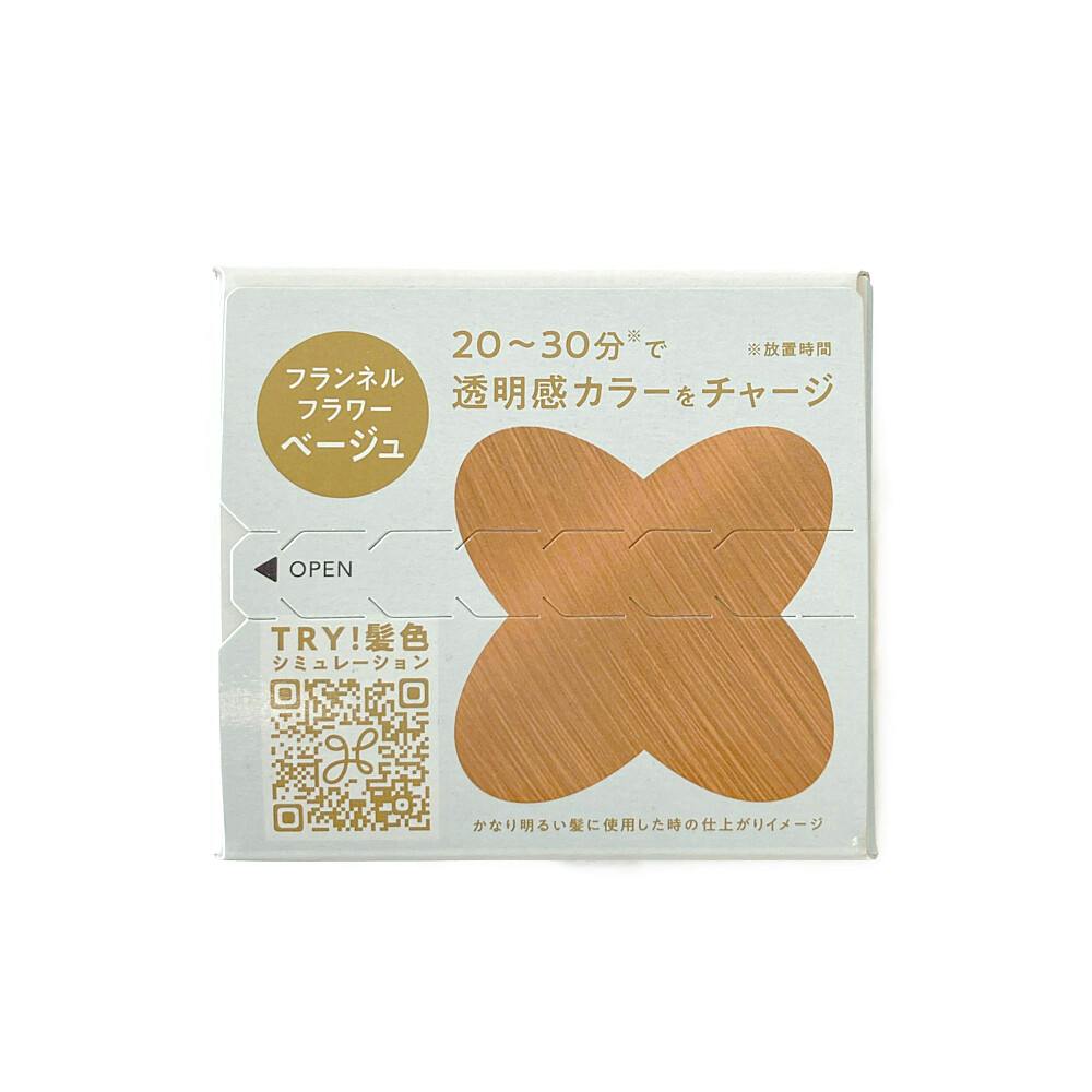 送料無料　リーゼ　ブリーチオンカラー　フランネルフラワーベージュ リーゼ ブリーチオンカラー フランネルフラワーベージュ | ヘアカラー