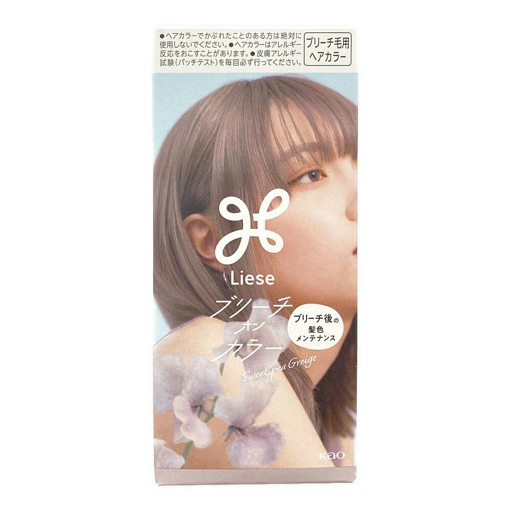 リーゼ ブリーチオンカラー スイートピーグレージュ | ヘアカラー 通販