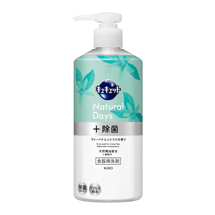 キュキュット Natural Days+除菌 ヴァーベナ&シトラスの香り ポンプ 480ml