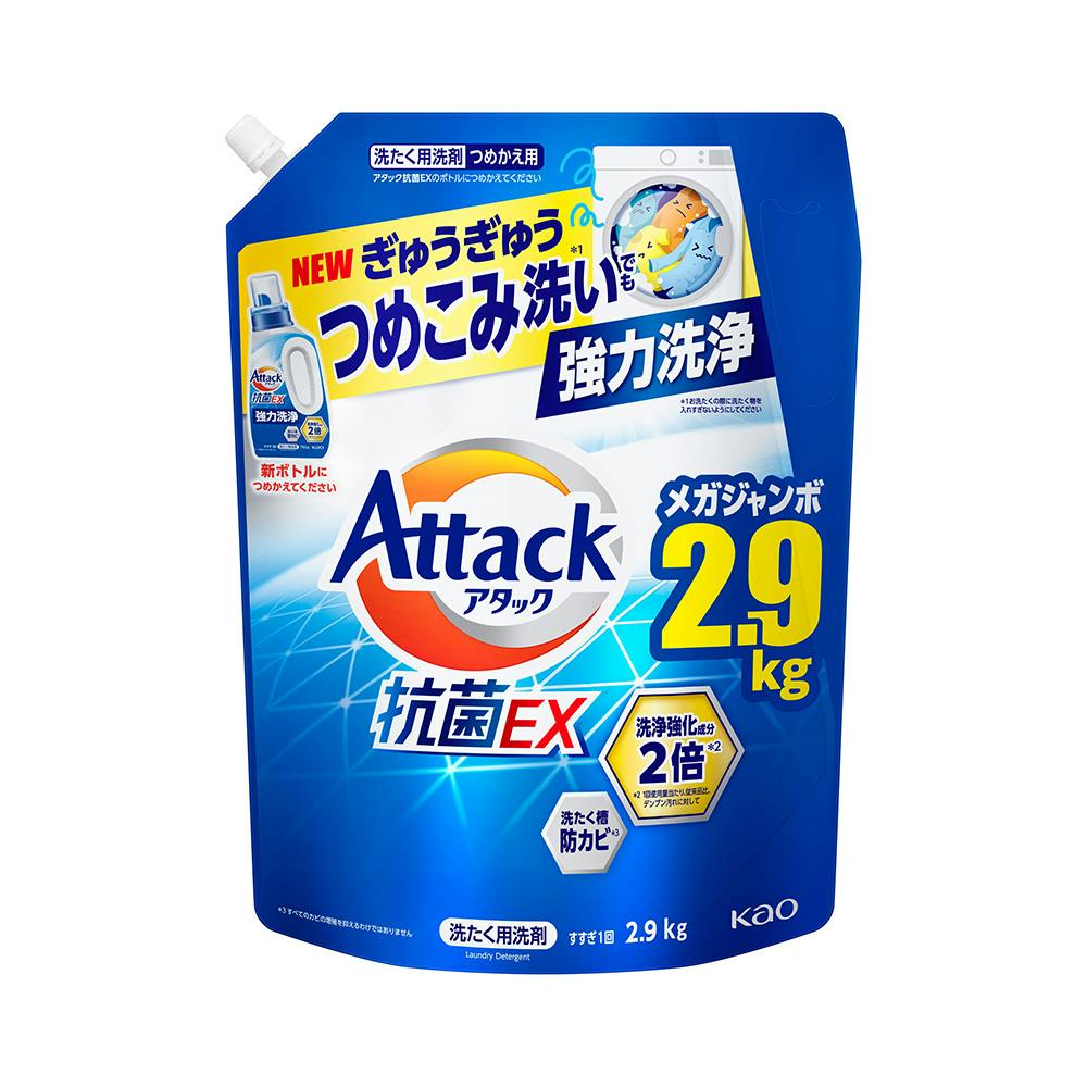 洗濯洗剤のおすすめ商品一覧｜ホームセンターのカインズ