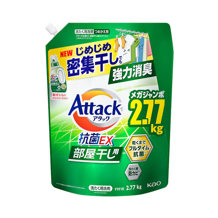 アタック抗菌EX 部屋干し用 詰替 2770g