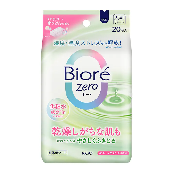 ビオレZero シート化粧水in すがすがしいせっけんの香り 20枚