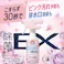 バスマジックリン エアジェット 除菌EX フラワーシャワーの香り 本体 400ml(販売終了)