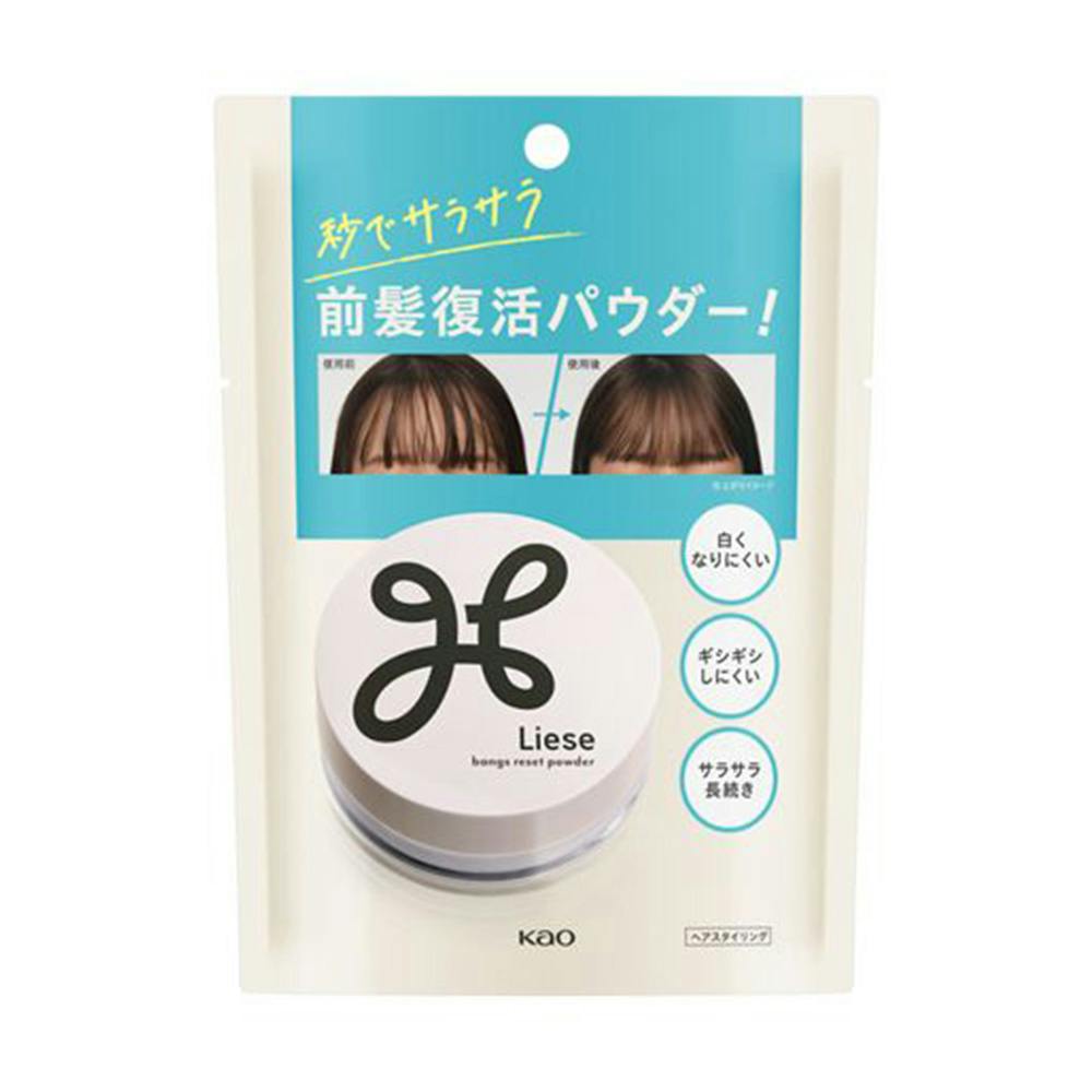 リーゼ サラサラ前髪復活パウダー | ヘアケア・スタイリング 通販