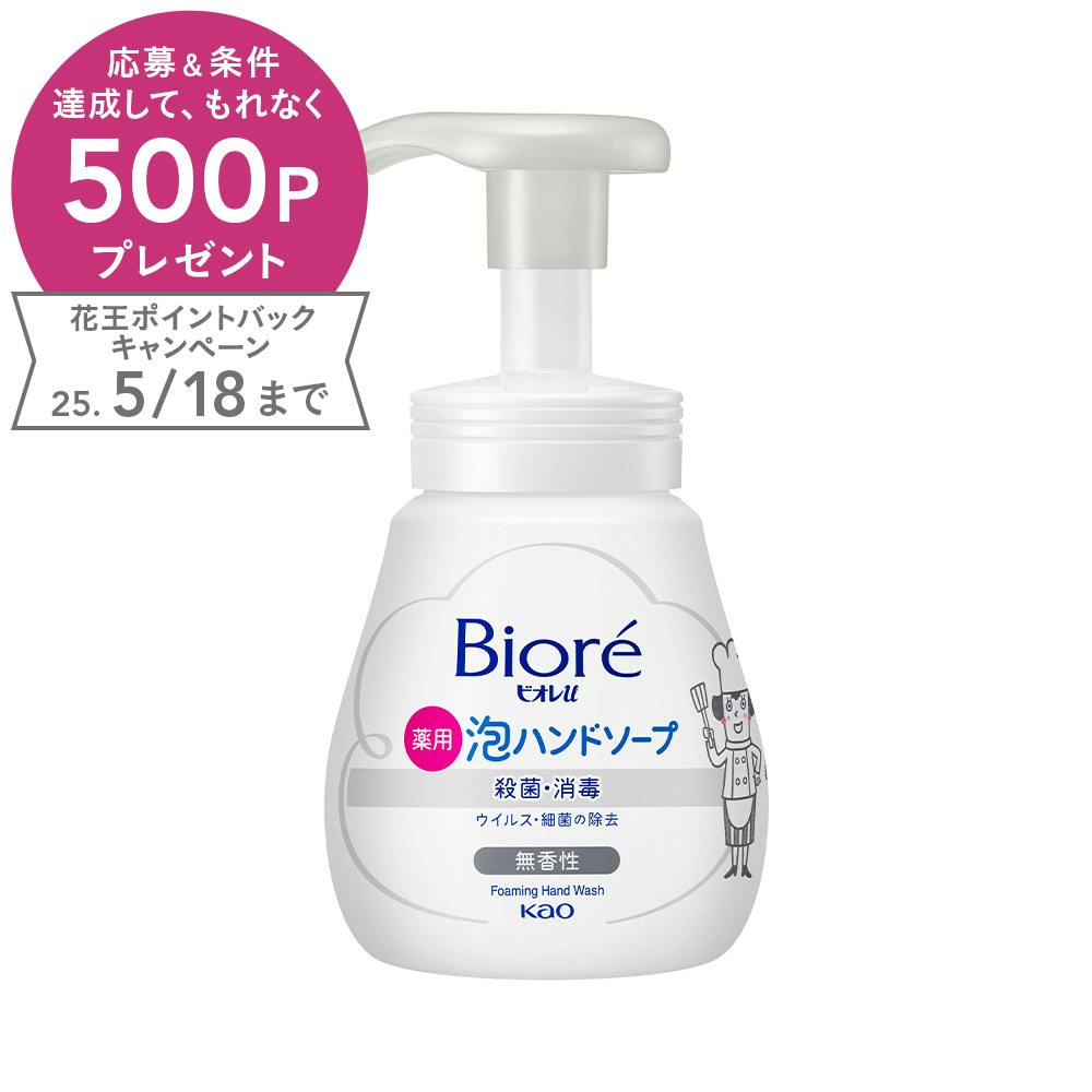 ビオレu 泡ハンドソープ 無香 ポンプ 240ml ハンドソープ ビオレu 泡ハンドソープ 無香 ポンプ 240ml ハンドソープ