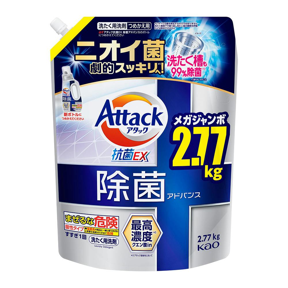 日用品まとめ売り 20点/洗剤・柔軟剤など ボールドジェル 柔軟剤入り 液体 フレッシュサボン 詰め替え 超