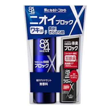 花王 8×4 MEN デオドラントスプレー 無香料+薬用ボディウォッシュミニボトルセット