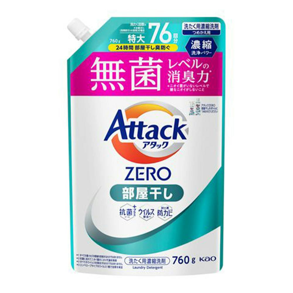 アタックZERO 部屋干し 詰替 760g | 洗濯洗剤 通販 | ホームセンターの