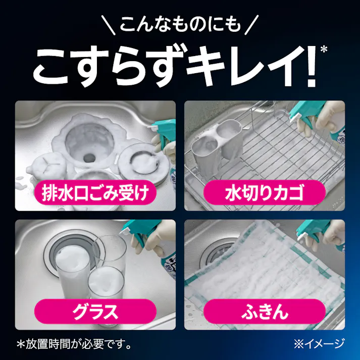 キッチン泡ハイター 付替用 400ml