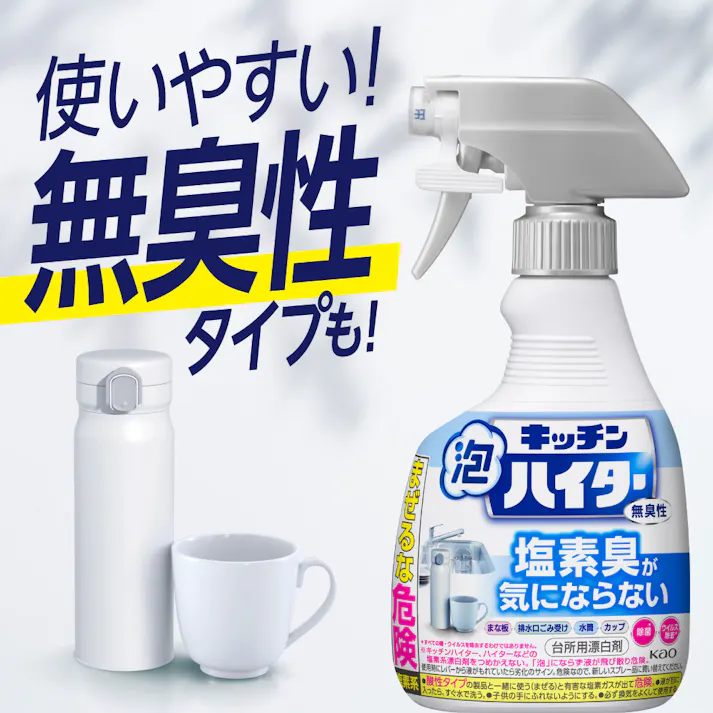 キッチン泡ハイター 付替用 400ml